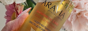 Aravia Professional Biomimetic Care - новинки уходовой косметики