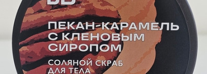 Пустые баночки: июль 2025