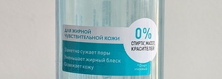 Пустые баночки: июль 2025