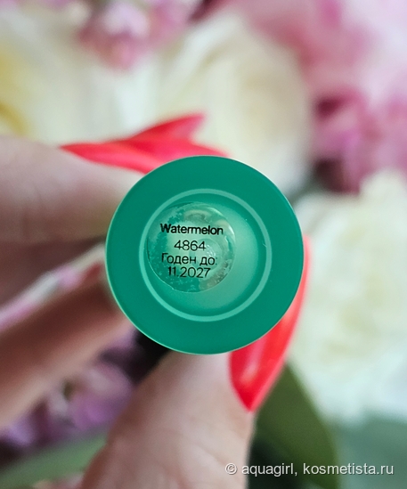 Divage Dewy Lip Oil Watermelon