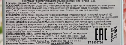 La Roche-Posay Effaclar Duo + Patch