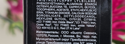 Limoni Prism Eye Shadow в оттенке 019 Празиолит