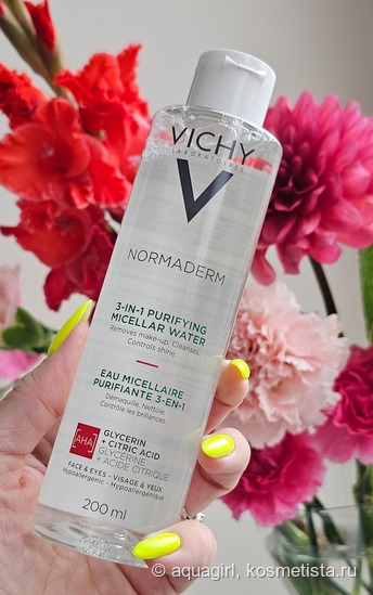 Битва мицеллярных вод: La Roche-Posay VS Vichy