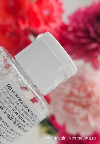 Битва мицеллярных вод: La Roche-Posay VS Vichy