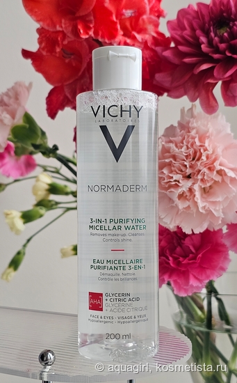 Битва мицеллярных вод: La Roche-Posay VS Vichy