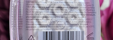 Новинки для макияжа глаз от Divage
