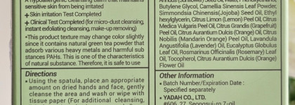 Yadah Green Tea Pure Cleansing Balm