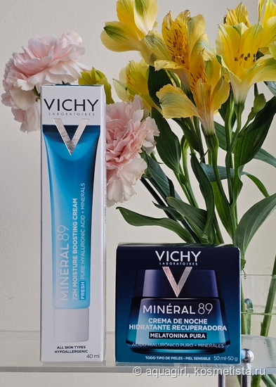 Увлажняющий уход от Vichy