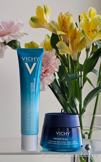 Увлажняющий уход от Vichy