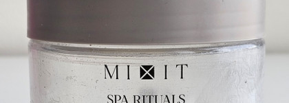 Пустые баночки: февраль 2026