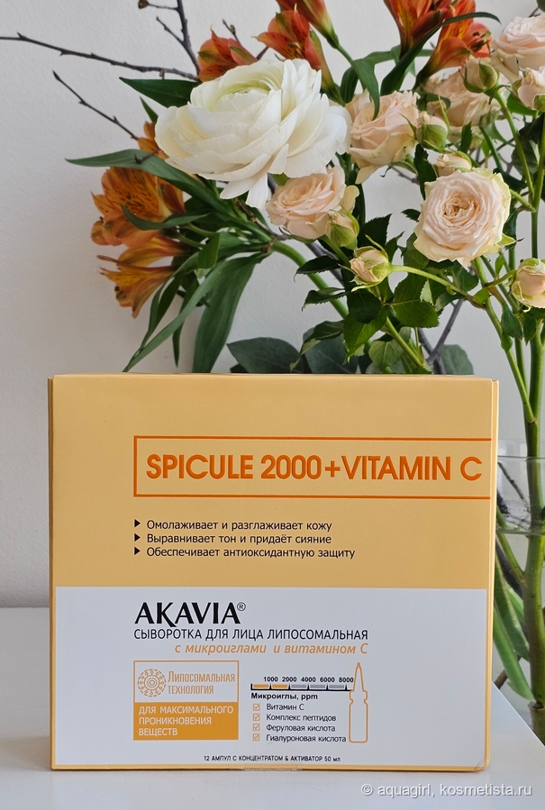 российская косметика