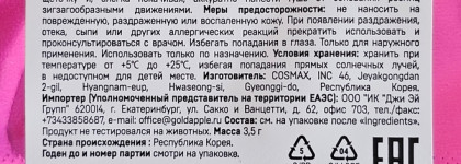 Darling Lash Genie 3D Micro Brush Volume Mascara 01