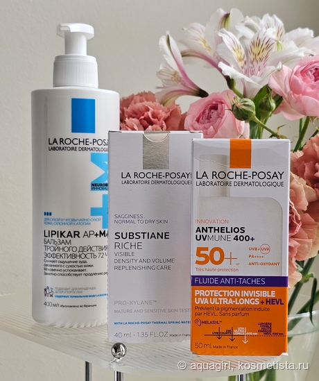 Три хита от La Roche-Posay