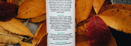 Умываемся вместе с Almea Foaming Face Wash