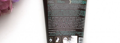 Волшебная маска-скраб для рук Nordic Flora от Modum