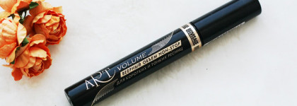 Тушь для ресниц Luxvisage Art Volume Веерный объем non-stop