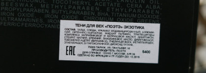 Космос от Poetea 5406