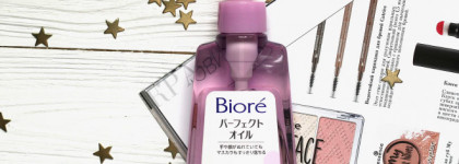 Такое любимое Biore Cleansing Oil
