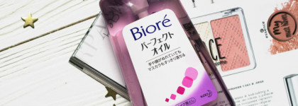 Такое любимое Biore Cleansing Oil