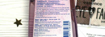 Такое любимое Biore Cleansing Oil