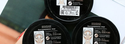 Натуральные скулы вместе с Luxvisage