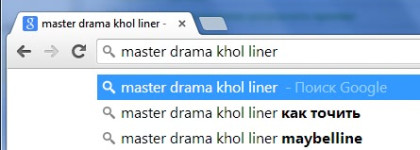 Anthracite is the new black, или замена чёрному для тех, кому он не идёт. Карандаш Maybelline Master Drama Khol Liner - Charcoal Grey