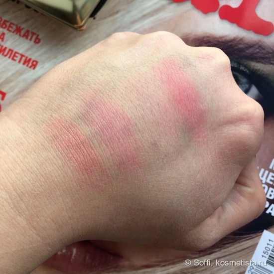 Немножко Рождества от Guerlain в ноябре