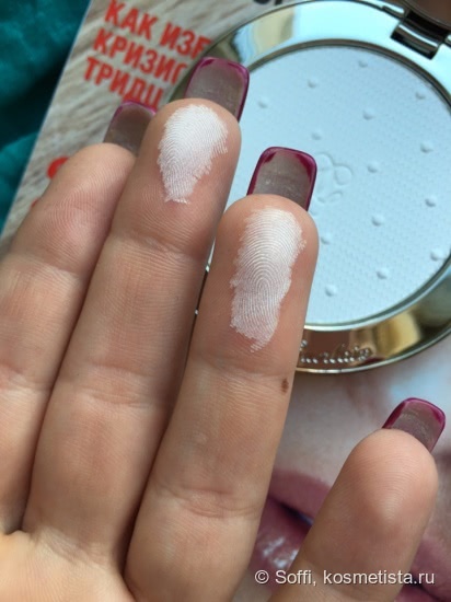 Немножко Рождества от Guerlain в ноябре