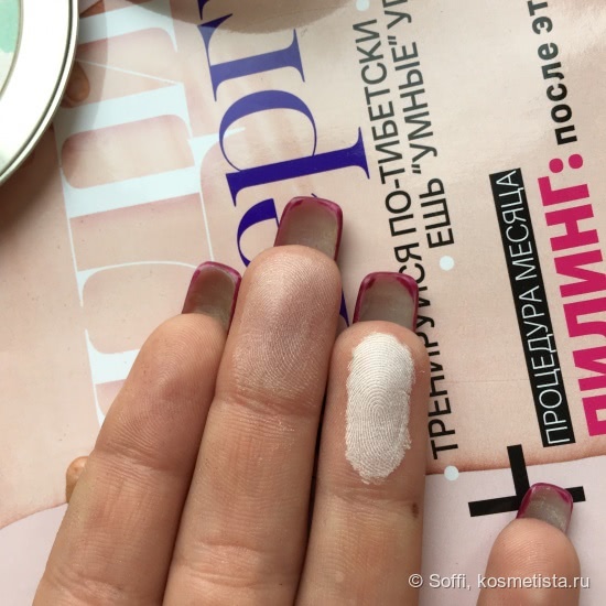 Немножко Рождества от Guerlain в ноябре