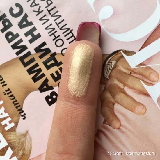 Немножко Рождества от Guerlain в ноябре