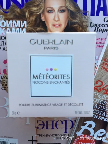 Немножко Рождества от Guerlain в ноябре