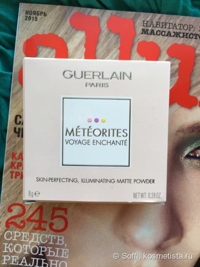 Немножко Рождества от Guerlain в ноябре