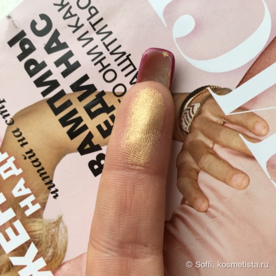 Немножко Рождества от Guerlain в ноябре