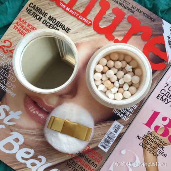 Немножко Рождества от Guerlain в ноябре