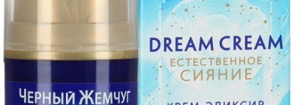 Ода отечественной косметике или просто Черный Жемчуг