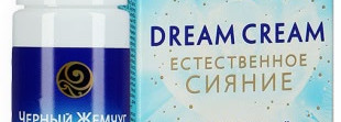 Ода отечественной косметике или просто Черный Жемчуг