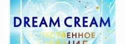 Ода отечественной косметике или просто Черный Жемчуг