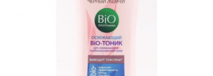 Ода отечественной косметике или просто Черный Жемчуг