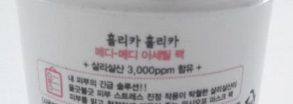 Есть ли толк в борьбе с прыщами от Holika Holika Medi-Medi Acetyl Pack Skin Clearing Wash-off Mask