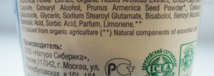 Такой разный пилинг