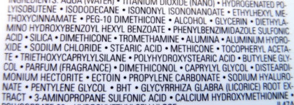 Малышка на миллион.Защитная эмульсия Chanel UV Essentiel Daily UV Care Multi-Protection Anti-Pollution SPF 50+ UVA