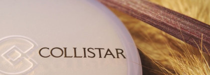 Багряная осень.Collistar Ombretto Mat Wet&Dry Double Effect Matte Eye Shadow № 26 Vinaccia