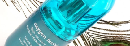 Ветер перемен 2. Обновление масок для лица