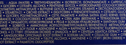 И вот она нарядная...Guerlain Orchidée Impériale Exceptional Complete Care The Cream 10th anniversary Limited Edition