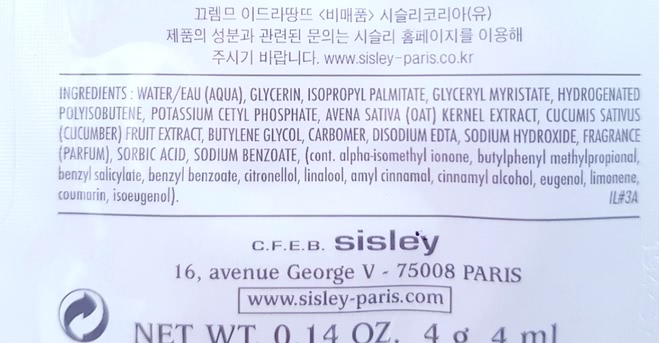 Guerlain и Sisley. Закулисье. Уход, парфюмерия, аксессуары. Часть 2