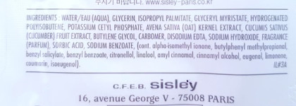 Guerlain и Sisley. Закулисье. Уход, парфюмерия, аксессуары. Часть 2