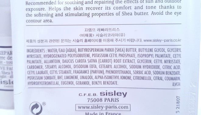 Guerlain и Sisley. Закулисье. Уход, парфюмерия, аксессуары. Часть 2