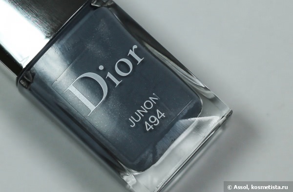 Dior 494 Junon или как сделать серый праздничным