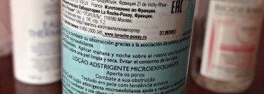 Моя аптека. Bioderma, La Roche-Posay, Vichy