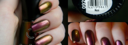 Необычный хамелеон - Dance Legend Chameleon Collection 092 Roz